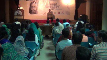 জীবনানন্দ দাসের প্রয়াণ দিবসে কুমিল্লায় আবৃত্তি অনুষ্ঠান