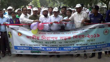 জয়পুরহাটে নিরাপদ সড়ক দিবস পালিত