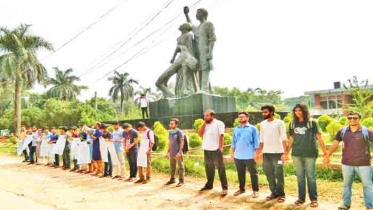 শিশু তুহিন হত্যার বিচারের দাবিতে জাবিতে মানববন্ধন