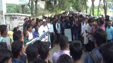কলেজছাত্রী তামান্না হত্যায় জড়িতদের শাস্তির দাবীতে মানববন্ধন
