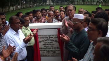 শ্রীমঙ্গলে সরকারী কলেজ বিজ্ঞান ভবনের ভিত্তিপ্রস্তর স্থাপন