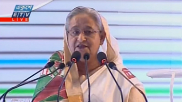 বাংলাদেশ এখন সারা বিশ্বে উন্নয়নের বিস্ময়: প্রধানমন্ত্রী