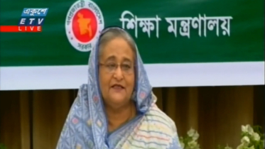 ২৭৩০ শিক্ষা প্রতিষ্ঠান এমপিওভুক্তি ঘোষণা
