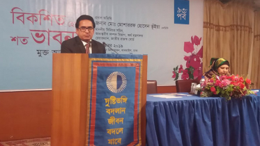 নৈতিকতার শিক্ষা নিয়েই প্রকৃত উন্নয়ন সম্ভব: এনবিআর চেয়ারম্যান