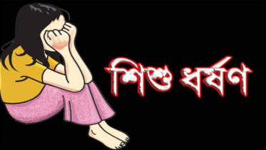 স্কুলছাত্রী ধর্ষণ ও আত্মহত্যার ঘটনায় তরুণ গ্রেফতার