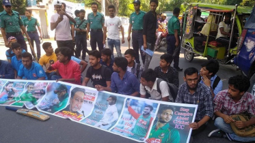 পাপনের পদত্যাগ দাবিতে মহাসড়ক অবরোধ