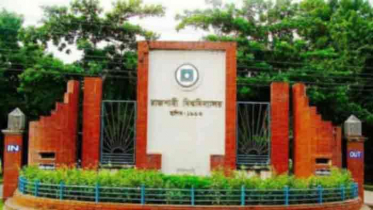 রাবির আবাসিক হলগুলোতে সিসি ক্যামেরা স্থাপনের সিদ্ধান্ত