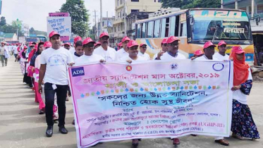 বেনাপোলে শতভাগ স্যানিটেশন অর্জনে সকলকে কাজ করার আহবান 