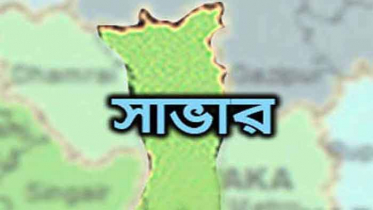 আশুলিয়ায় বাসচাপায় উপজাতি যুবক নিহত, বাস আটক