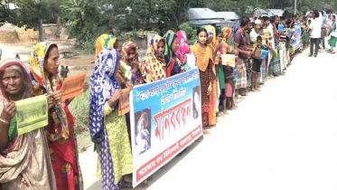 শাহজাদপুরে গৃহবধূ রিতা হত্যাকারীদের ফাঁসির দাবিতে মানববন্ধন