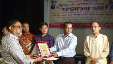 সুনামগঞ্জে ৪৮তম জাতীয় সমবায় দিবস পালিত