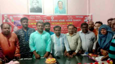 শ্রমিক লীগের ৫০তম প্রতিষ্ঠাবার্ষিকী উপলক্ষে সুনামগঞ্জে শোভাযাত্রা শ্রমিক লীগের ৫০তম প্রতিষ্ঠাবার্ষিকী উপলক্ষে সুনামগঞ্জে শোভাযাত্রা