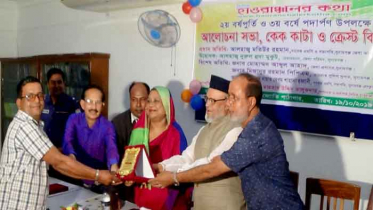 সুনামগঞ্জে দৈনিক হাওরাঞ্চলের কথা’র প্রতিষ্ঠাবার্ষিকী পালিত