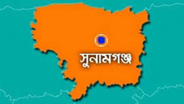 সুনামগঞ্জ অনলাইন প্রেসক্লাবের আত্মপ্রকাশ সুনামগঞ্জ অনলাইন প্রেসক্লাবের আত্মপ্রকাশ