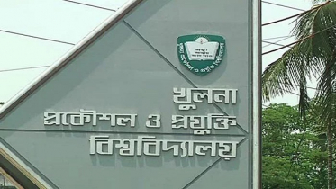 অনির্দিষ্টকালের জন্য বন্ধ কুয়েট, হল ত্যাগের নির্দেশ