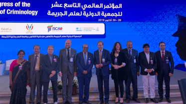 ঢাবি অধ্যাপক জিয়া রহমান আইএসসি’র বোর্ড পরিচালক নির্বাচিত