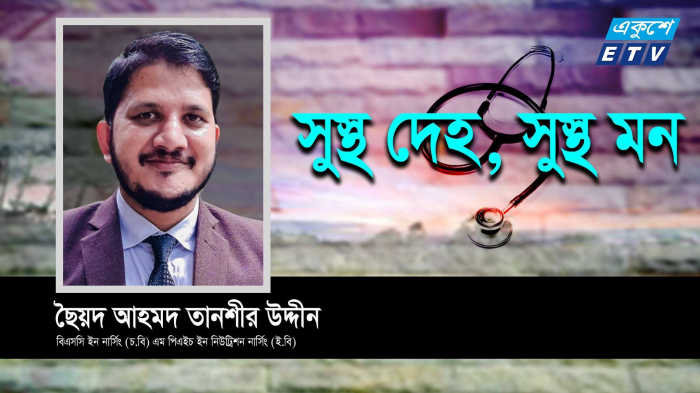 করোনাকালে পাল্টাতে হবে জীবনাচার