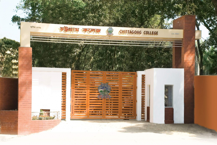 চট্টগ্রাম কলেজে শিক্ষক হেনস্তার অভিযোগ