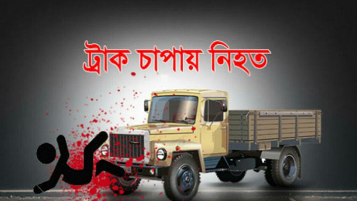 প্রতীকী ছবি