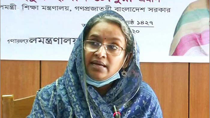 শিক্ষামন্ত্রী ডা. দীপু মনি শিক্ষামন্ত্রী ডা. দীপু মনি