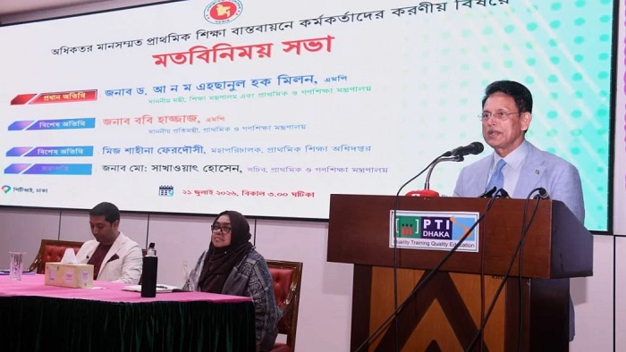 শিক্ষার্থীদের সন্তান মনে করে পাঠদান করুন: শিক্ষামন্ত্রী শিক্ষার্থীদের সন্তান মনে করে পাঠদান করুন: শিক্ষামন্ত্রী