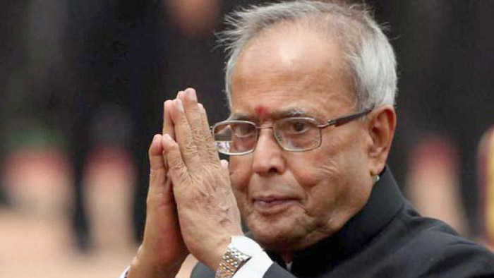 ভারতের সাবেক রাষ্ট্রপতি প্রণব মুখার্জি- ফাইল ছবি ভারতের সাবেক রাষ্ট্রপতি প্রণব মুখার্জি- ফাইল ছবি