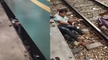 চলন্ত ট্রেনের নীচে পড়েও অলৌকিকভাবে বাঁচল পিতা-পুত্র