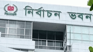 ইউপি নির্বাচনে বাড়ছে ইসির ক্ষমতা, প্রার্থীর জামানত বৃদ্ধি ৫ গুণ ইউপি নির্বাচনে বাড়ছে ইসির ক্ষমতা, প্রার্থীর জামানত বৃদ্ধি ৫ গুণ