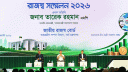 সবাইকে সঙ্গে নিয়ে সামনে এগিয়ে যেতে চাই: প্রধানমন্ত্রী
