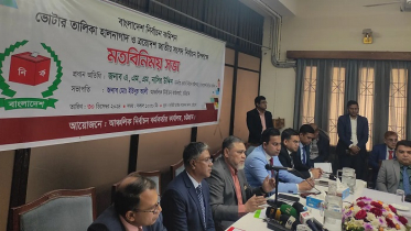 নিষিদ্ধ না হলে নির্বাচনে অংশ নিতে আ.লীগের বাধা নেই: সিইসি