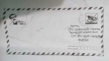 জয়পুরহাটে তালেবান পরিচয়ে চিঠি দিয়ে জজকে হুমকি!