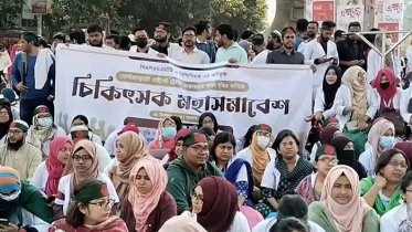 নতুন সিদ্ধান্তের ঘোষণা, সড়ক ছাড়ল ইন্টার্ন চিকিৎসকরা