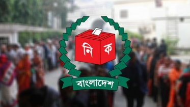 ২০ জানুয়ারি থেকে ভোটার তালিকা হালনাগাদ শুরু