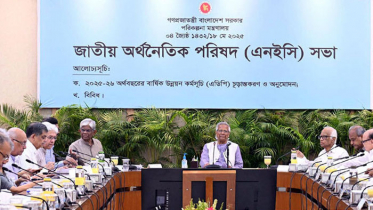 দুই লাখ ৩০ হাজার কোটি টাকার উন্নয়ন বাজেট চূড়ান্ত