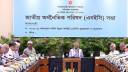 দুই লাখ ৩০ হাজার কোটি টাকার উন্নয়ন বাজেট চূড়ান্ত