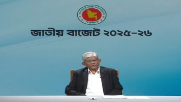 ২০২৫-২৬ অর্থবছরের বাজেট উপস্থাপন করছেন অর্থ উপদেষ্টা