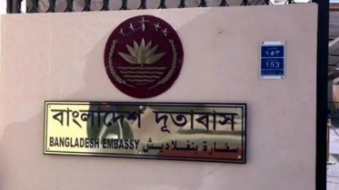 ইরানে আটকে পড়া বাংলাদেশিদের ফিরিয়ে আনতে উদ্যোগ, পাকিস্তানের সহায়তার আশ্বাস