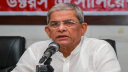মিটফোর্ড হত্যাকাণ্ডের প্রকৃত সত্য তুলে এনে প্রকাশ করবে বিএনপি