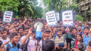 প্রকৌশল  শিক্ষার্থীদের দাবি পর্যালোচনায় ৮ সদস্যের কমিটি গঠন