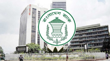 আমদানির জন্য অগ্রিম অর্থ পাঠানো সহজ করলো কেন্দ্রীয় ব্যাংক