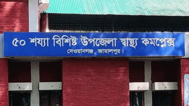 জামালপুরে বিদ্যুৎস্পৃষ্টে মা-ছেলেসহ মৃত্যু ৩ জামালপুরে বিদ্যুৎস্পৃষ্টে মা-ছেলেসহ মৃত্যু ৩