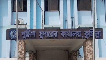 কুমিল্লায় বিশেষ অভিযানে কিশোর গ্যাং সন্দেহে আটক ৬২৪ কুমিল্লায় বিশেষ অভিযানে কিশোর গ্যাং সন্দেহে আটক ৬২৪
