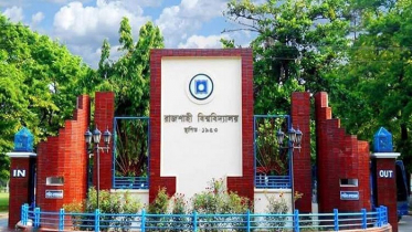 রাবির ৩ শিক্ষক বরখাস্ত, দুই শিক্ষার্থীর ছাত্রত্ব বাতিল