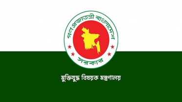 ভুয়া প্রমাণিত হলে জুলাই যোদ্ধা তালিকা থেকে বাদ, আইনী ব্যবস্থা