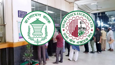 শনিবারও খোলা ব্যাংক-পুঁজিবাজার, কতক্ষণ চলবে লেনদেন?