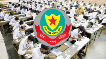 এইচএসসি পরীক্ষা কেন্দ্রের ২০০ গজের মধ্যে প্রবেশ নিষিদ্ধ