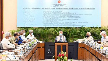 একনেকে ৮৯৭৪ কোটি টাকার ১৭ প্রকল্প অনুমোদন