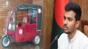 আগস্টে ঢাকার রাস্তায় নামছে গতি নিয়ন্ত্রিত ই-রিকশা