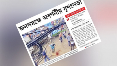 পুরান ঢাকার মিটফোর্ডে নৃশংস খুন, গ্রেপ্তার ৪