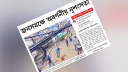 পুরান ঢাকার মিটফোর্ডে নৃশংস খুন, গ্রেপ্তার ৪